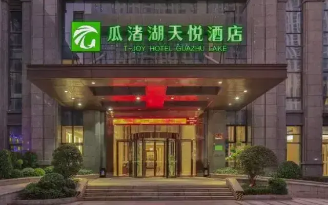 T-JOY Hotel Guazhu Lake