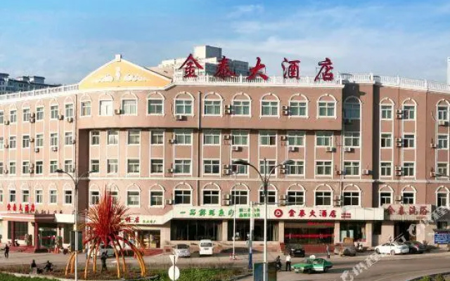 Jintai Hotel
