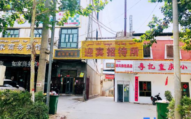 Yingbin Hostel