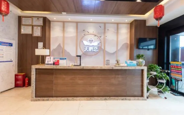 Caitong Hotel (Urumqi Hongshan Park Times Square)