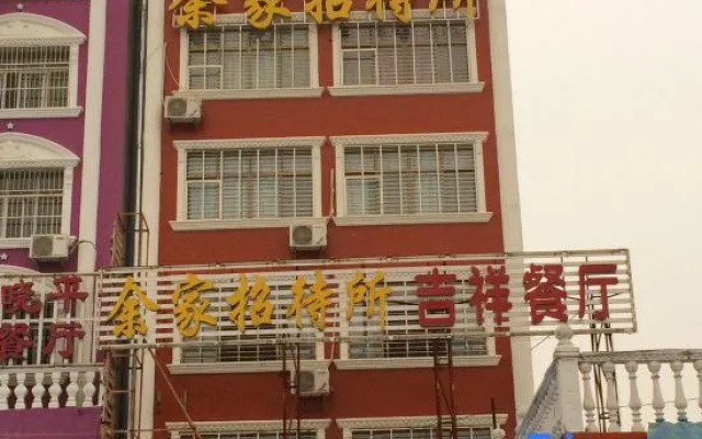 Hunchun Yujia Guest House