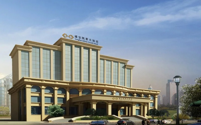 Merlinhod Hotel (Yuncheng Airport, North Railway Station)