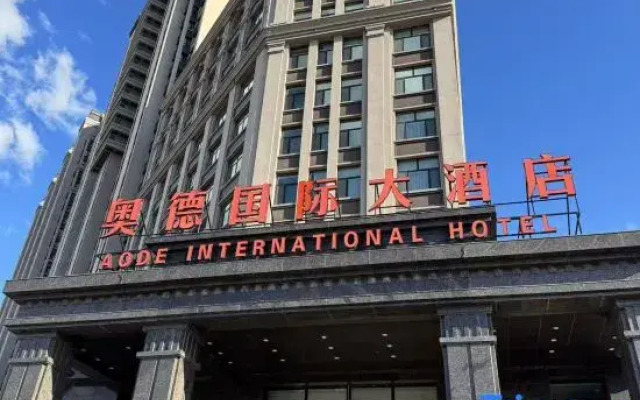 Shangzhi Aode International Hotel