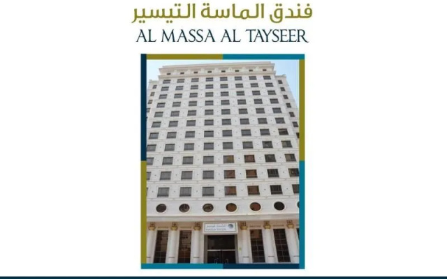 Al Massa Al Tayser Hotel