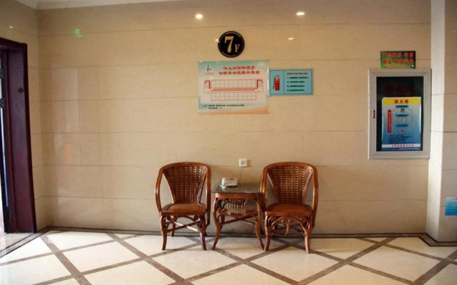 Haishanghai International Hotel - Qinhuangdao