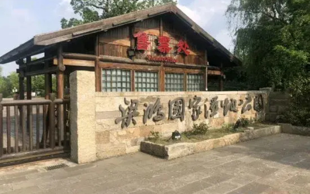 Welcome Hotel(Hongsheng Store)