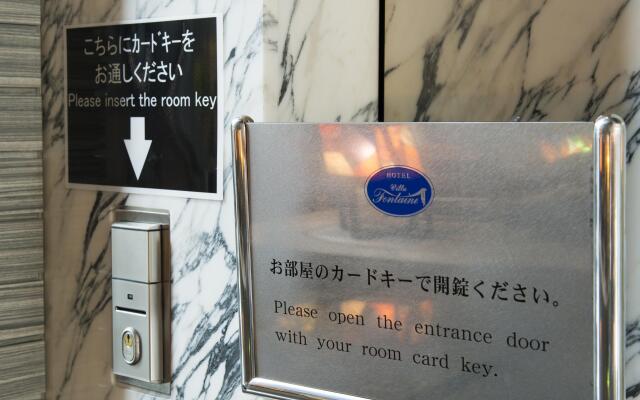 Hotel Villa Fontaine Tokyo-Shiodome вид на фасад