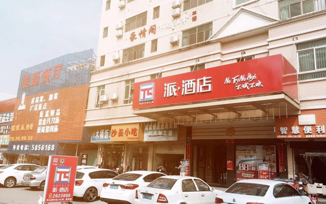 Pai Hotel Huizhou Zhongkai Huihuan