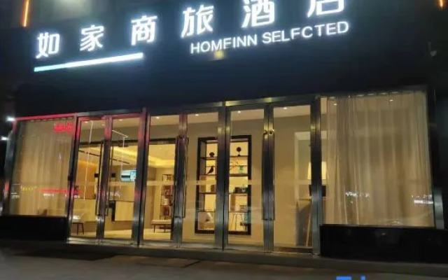 Homeinn Selected Hotel (Houma Xintian Plaza Jianbang International Wenming Road)