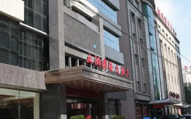 Wuzhou International Hotel