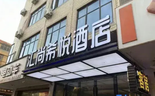 HUISHANGXIYUE apartment