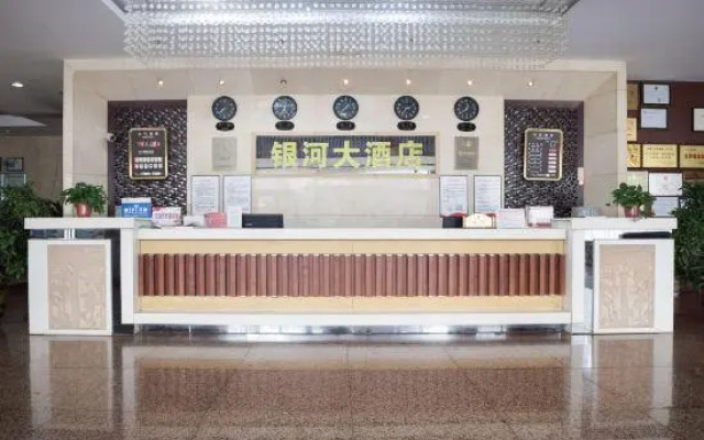 Yinhe Grand Hotel