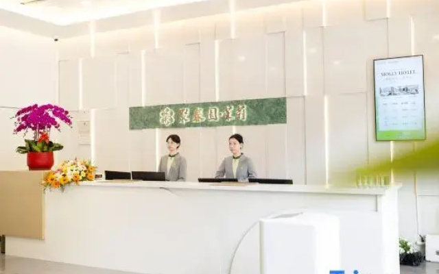 Juchunyuan Jasmine Hotel (Ningde)