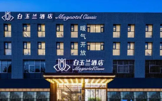 Magnotel Classic Linyi University Taisheng Plaza