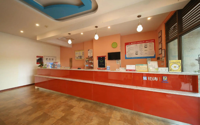 7 Days Inn (Chongqing University Town Xijie Pedestrian Street)