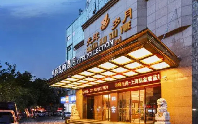 Yitel Collection (Shanghai Lujiazui, Lancun Road Metro Station)
