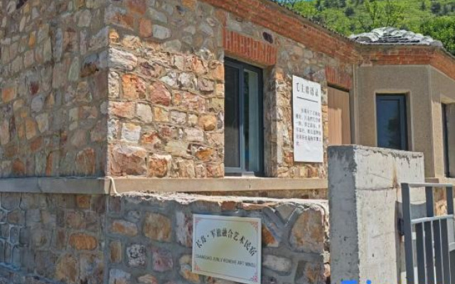 Island Letters · Military Art Hotel (Changdao Scenic Spot)