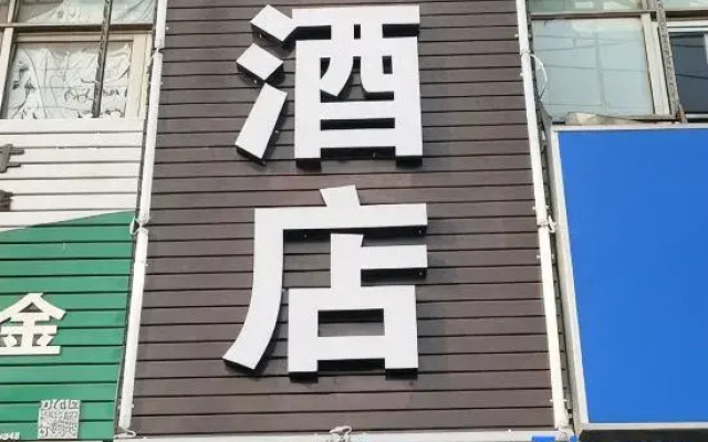 Shanghai 88 Hotel