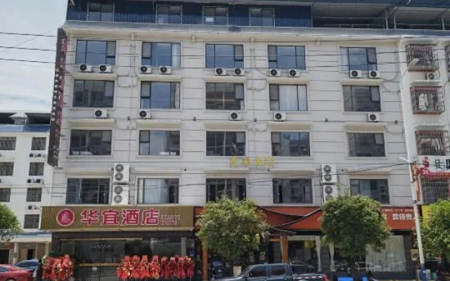 Huanjiang Huayi Hotel