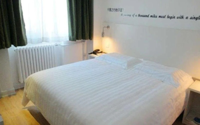 Home Inn (Harbin Convention And Exhibition Center Gongbin Road Subway Station)