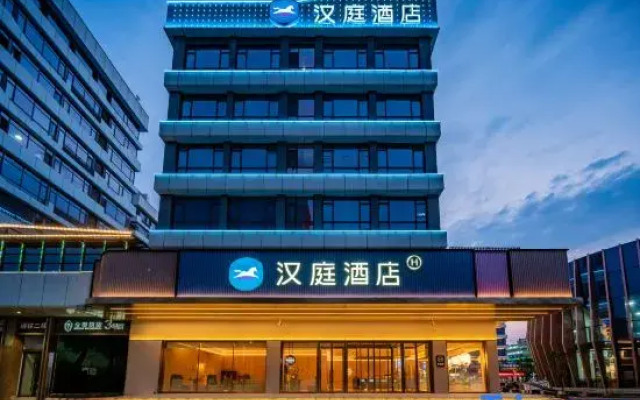 HanTing Hotel (Yan'an New District Wuyue Plaza)