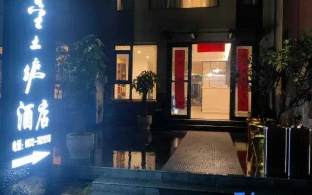 Jintutang Homestay