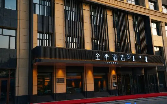 JI Hotel (Tongliao Naiman Banner Naiman Wangfu)