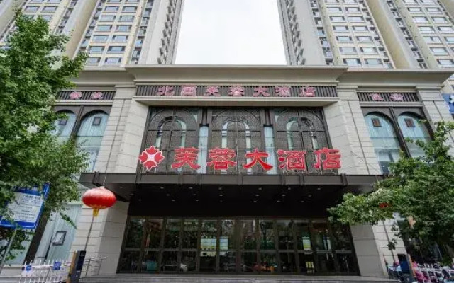 Taiyuan Furong Hotel