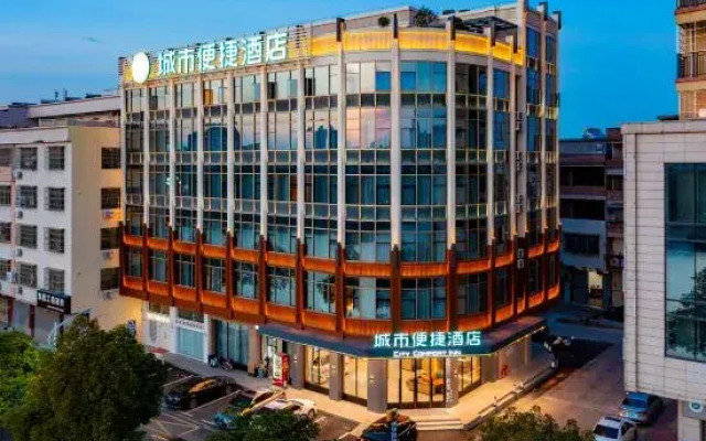 City Comfort Inn (Meizhou Wuhua)