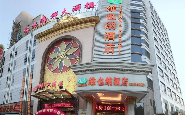 Vienna Hotel Shanghai Yangpu Wujiaochang