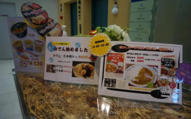 Plaza Arakawaoki - Vacation STAY 24679v