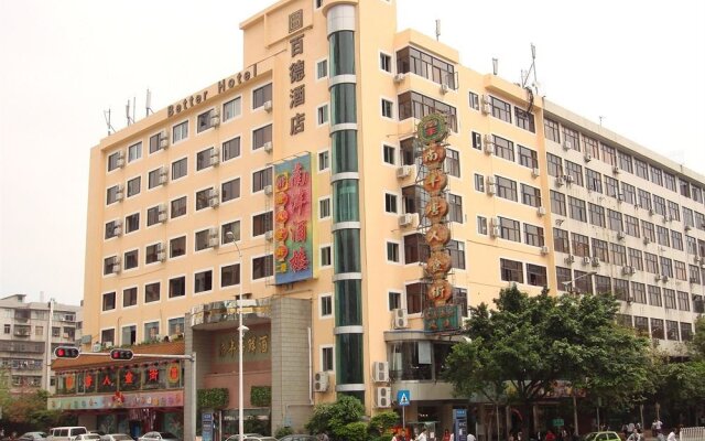 Отель Shenzhen Better Hotel Китай, Шэньчжэнь - отзывы, цены и фото номеров - забронировать отель Shenzhen Better Hotel онлайн вид на фасад