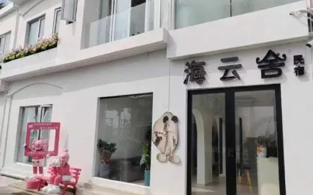 Sanya Haiyunshe Seaview Homestay