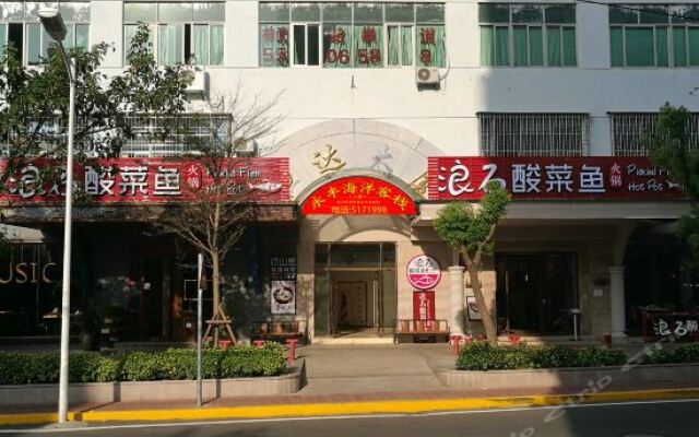Отель Yongfeng Haiyang Inn Китай, Сямынь - отзывы, цены и фото номеров - забронировать отель Yongfeng Haiyang Inn онлайн вид на фасад