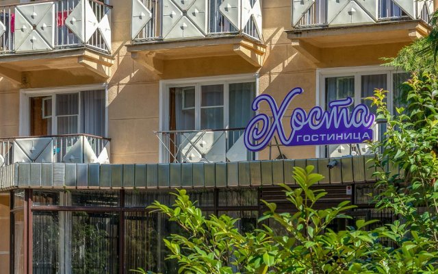 Хоста в Сочи 4 отзыва об отеле, цены и фото номеров - забронировать гостиницу Хоста онлайн вид на фасад