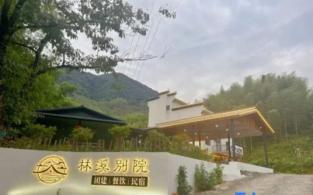 Yue liang wan LinXiBieYuan