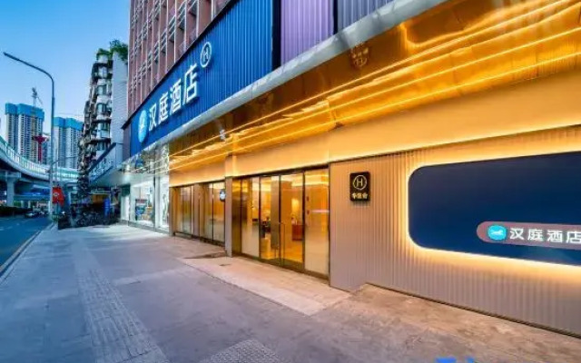 HanTing Hotel (Guiyang Railway Station Taiciqiao)
