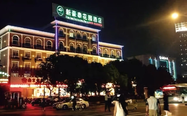 Wuxi New Haotai Garden Hotel