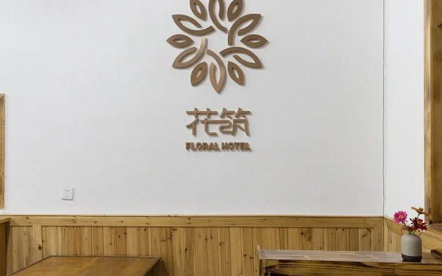 Floral Hotel Ban Po Hui Wang Zhangjiajie