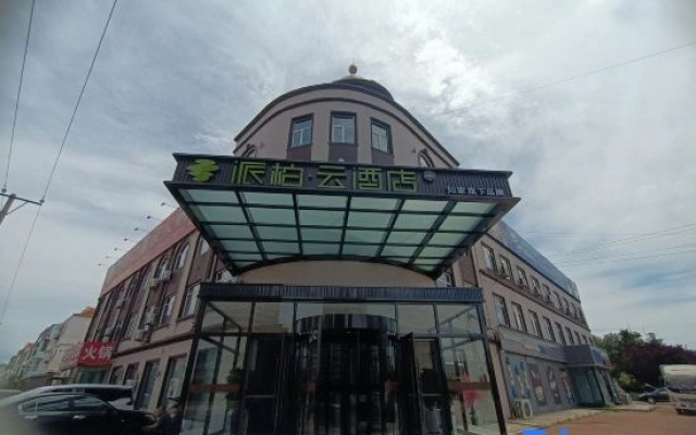 Homeinn Paibai Cloud Hotel (Dalian Wafangdian Changxing Island Economic Zone Changxing Road Branch)