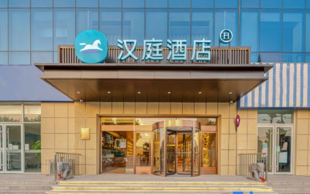 HanTing Hotel (Jinan Laiwu Kouzhen)