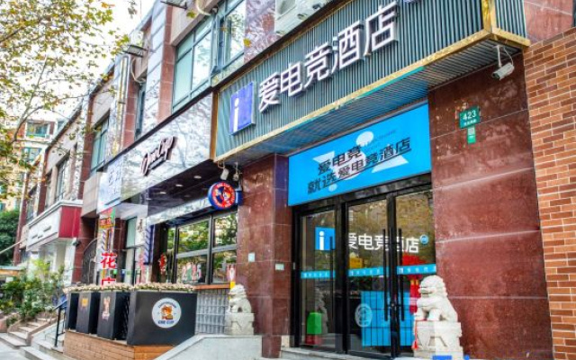 i Electronic Sports Hotel (Shanghai Yu Garden Xiaonanmen Subway Station)