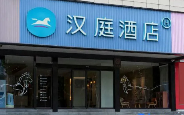 HanTing Nanyang Dengzhou Zhongjing Road Hotel