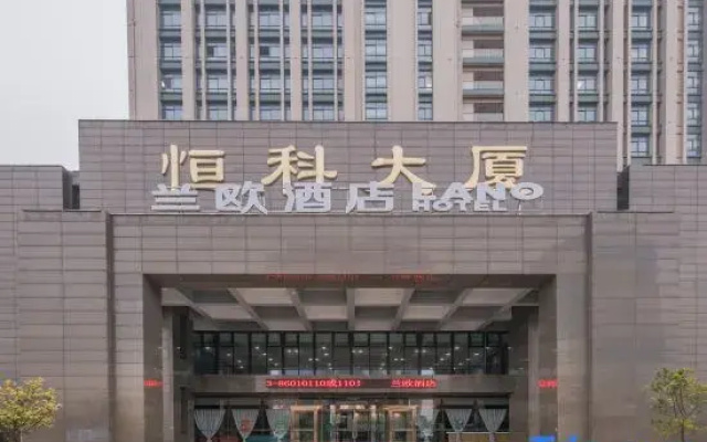 Lano Hotel (Haiyan Technology City)