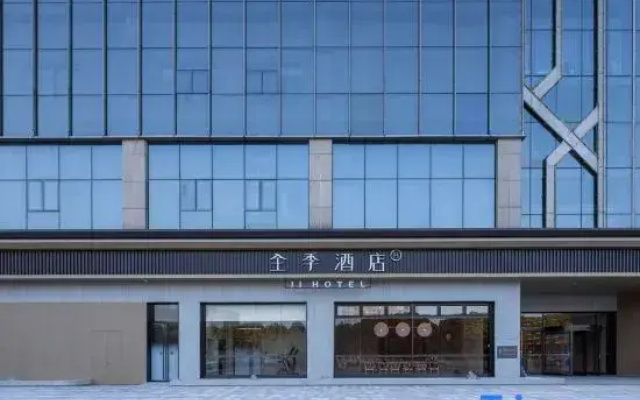 Ji Hotel (Wuhu Fantawild Nanxiang Wanshang)