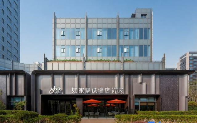 Homeinn Plus Hotel (Shanghai North Bund Xinhua Hospital Branch)