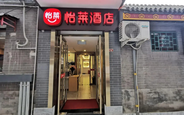 Elan Inn Beijing Qianmen Dashilan