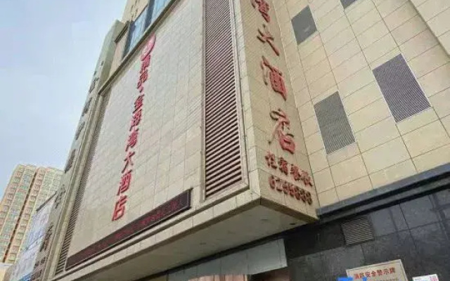 Golden Gulf Hotel