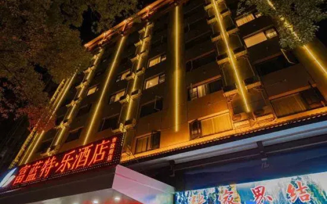 Zhangjiajie Fulante News Hotel