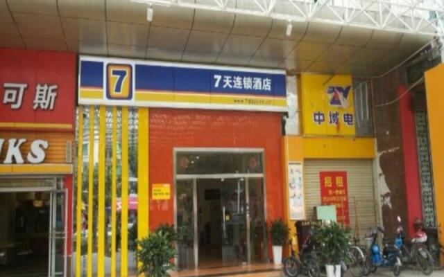Отель 7 Days Inn Zhuhai North Railway Station Jinding Shop Китай, Чжухай - отзывы, цены и фото номеров - забронировать отель 7 Days Inn Zhuhai North Railway Station Jinding Shop онлайн вид на фасад